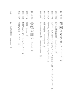 ケインズ―歴史的時間から複雑系へ（送料込） ケインズ: 歴史的時間から複雑系へ | 吉田 雅明 |本 | 通販 | Amazon