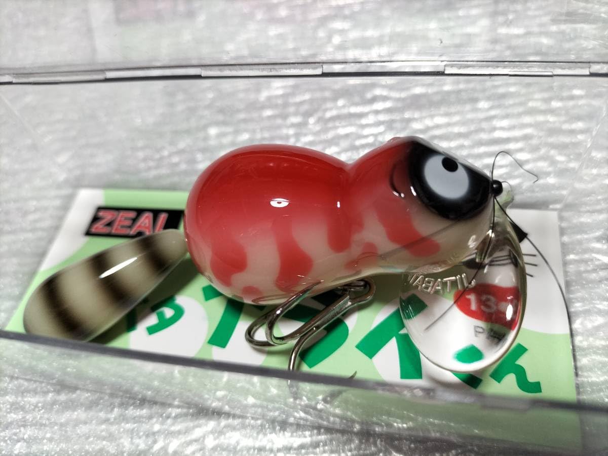 【値下げ】ズイール　ジタバタアライくん　13g　3個セット　新品 ズイール'97 ジタバタアライくん13g3個セット新品・未使用