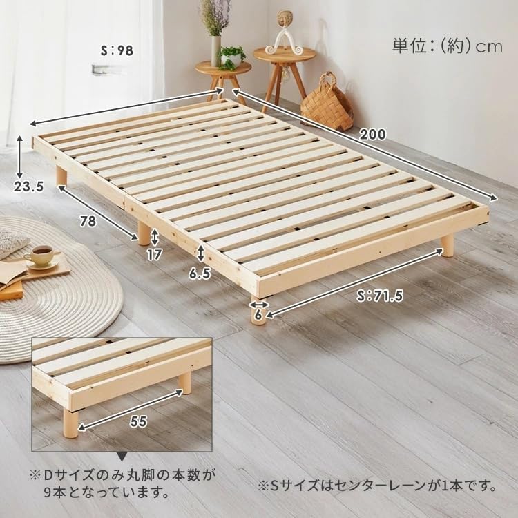 すのこベッド ベッドフレーム 高さ2段階 天然木 高さ調整 フロアベッド 北欧 シンプル 木製 一人暮らし 脚付き ベットフレーム