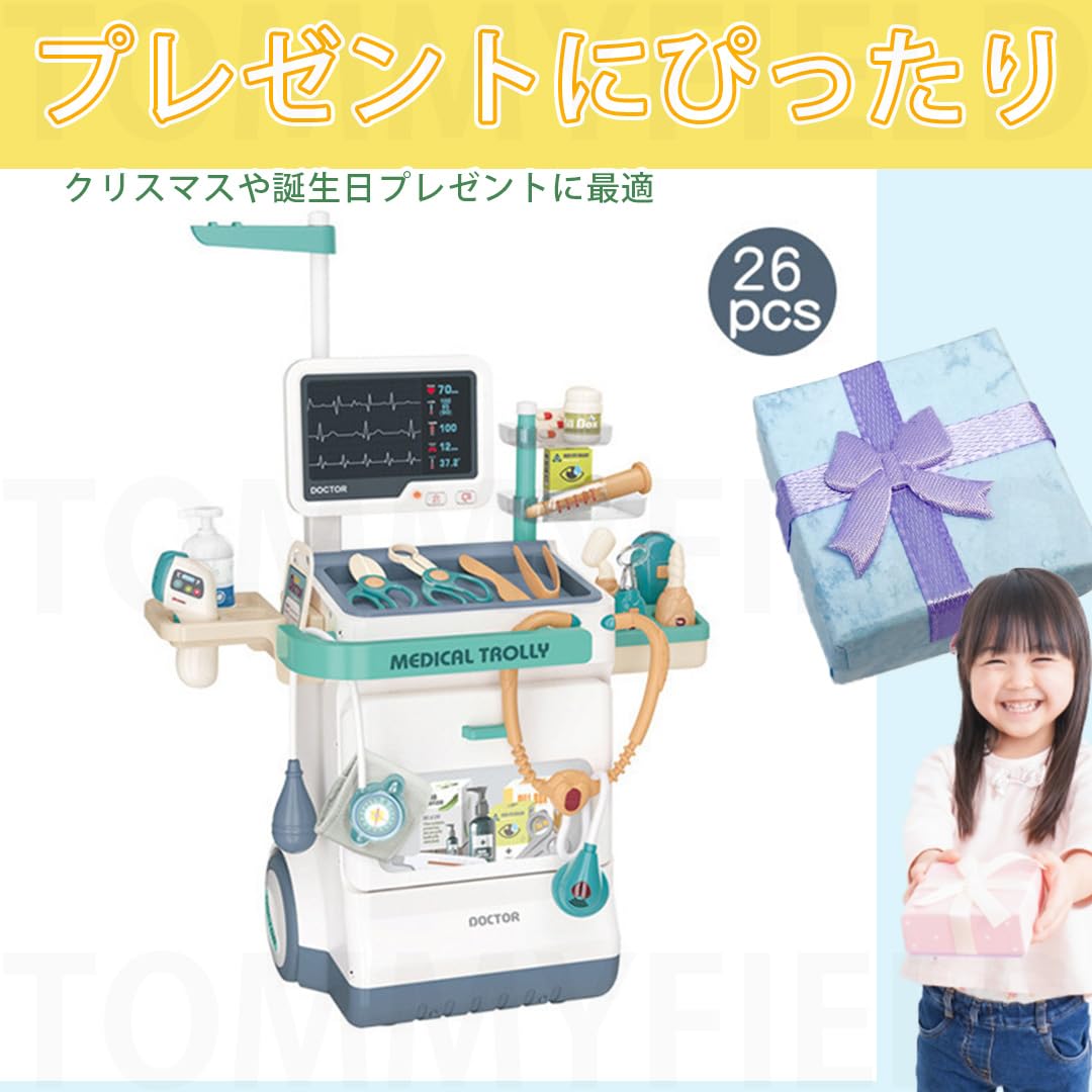 生活健康　ビデオセット Amazon | TOMMYFIELD お医者さんごっこ 聴診器 玩具 医療テーブル