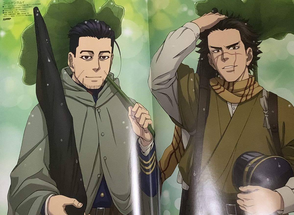 Amazon.co.jp: 鬼滅の刃ゴールデンカムイ 付録 ポスター : おもちゃ