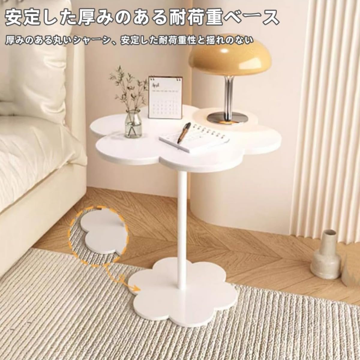 サイドテーブル BA-31D ベッド小物 CHERRY 桜屋工業 HOMEDAY