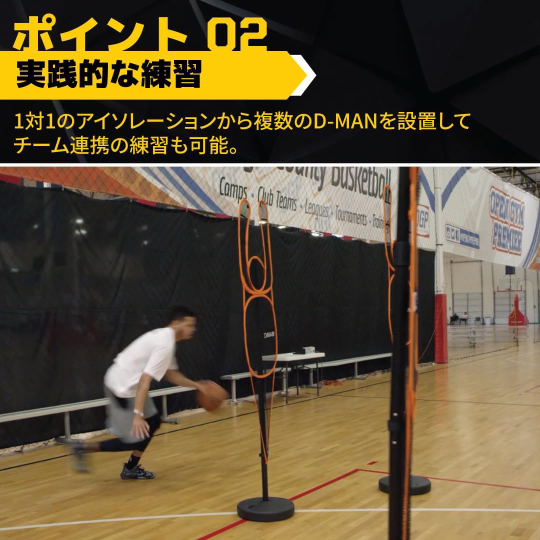 Amazon | バスケットボール 練習用 トレーニング器具 ディフェンス