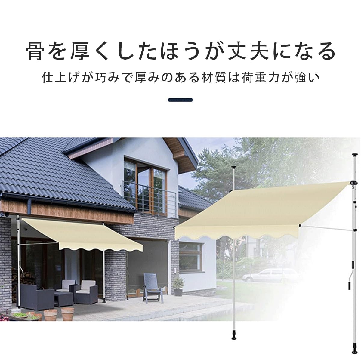 Amazon.co.jp: オーニングテント オーニング つっぱり日よけスクリーン