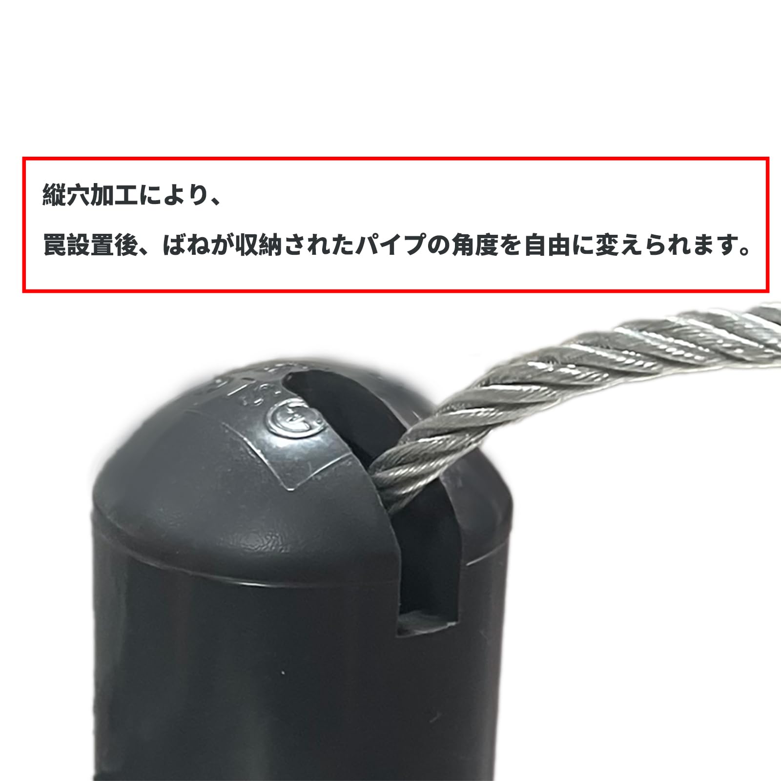 狩猟　くくり罠ワイヤー　18本ほど Amazon | 850mmくくりワイヤー 18*850くくり罠 12cm踏み板適合 新型