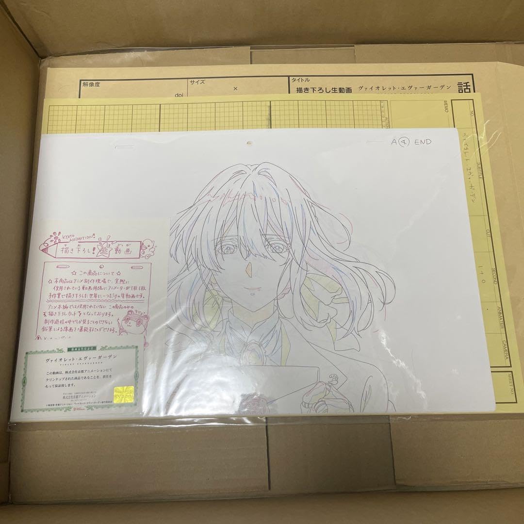 ヴァイオレット・エヴァーガーデン 描き下ろし生動画 ヴァイオレット・エヴァーガーデン 描き下ろし生動画 原画