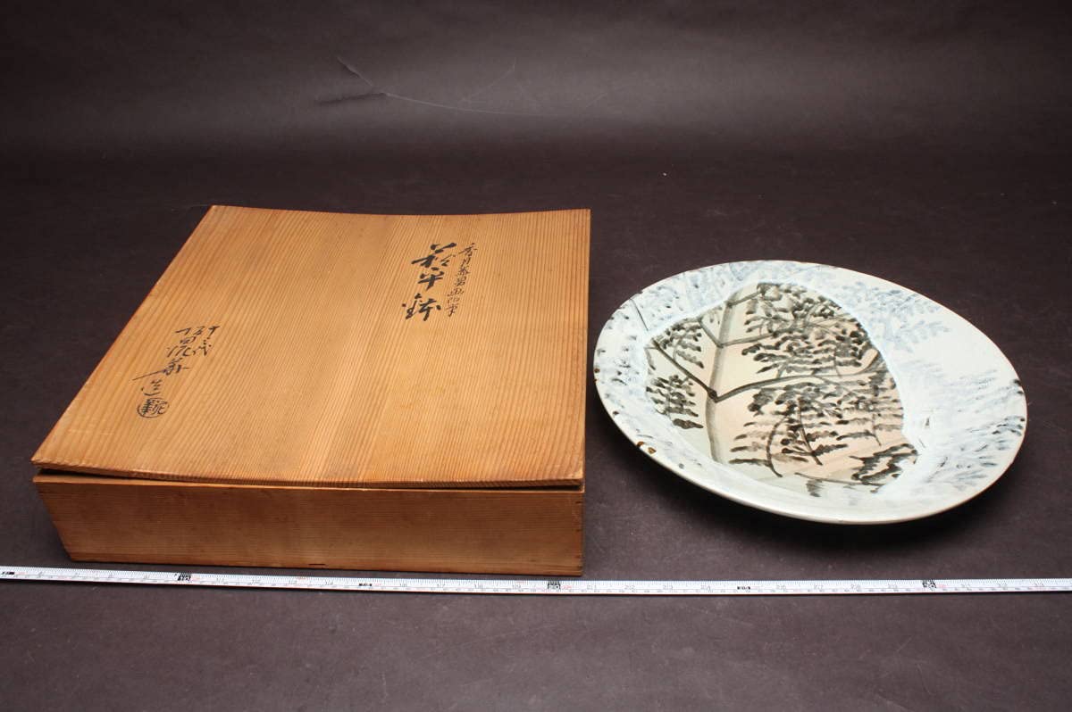 陶芸　萩焼　額皿　香月 陶芸 萩焼 額皿 香月