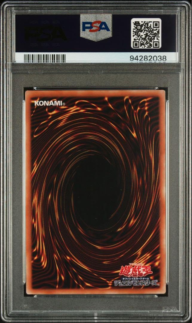 【psa9】ブラックマジシャンガール 20th DVD PSA9鑑定済〕ブラックマジシャンガール【20thシークレット