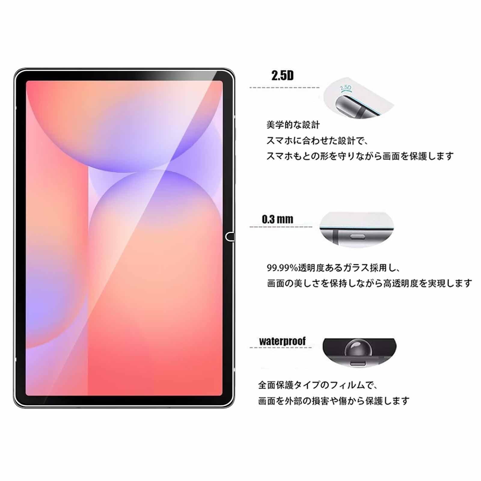 Amazon.co.jp: For Samsung Galaxy Tab S10 Lite ガラスフィルム