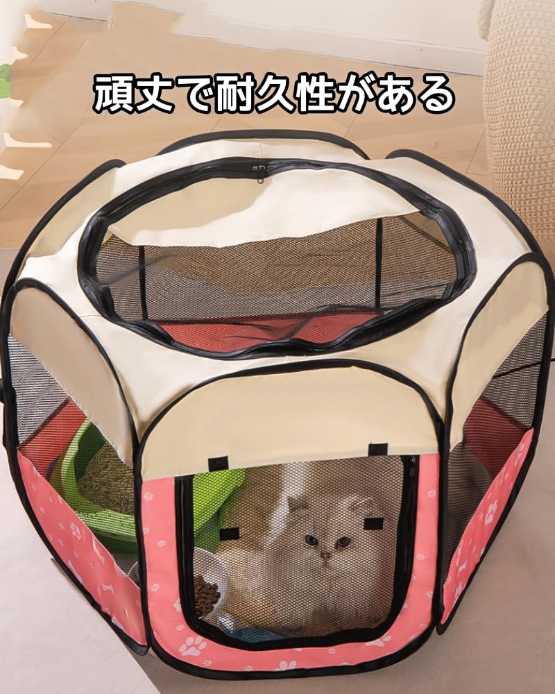 Amazon | Benebomo 六角形 折りたたみ式 ペットサークル 組み立て不要