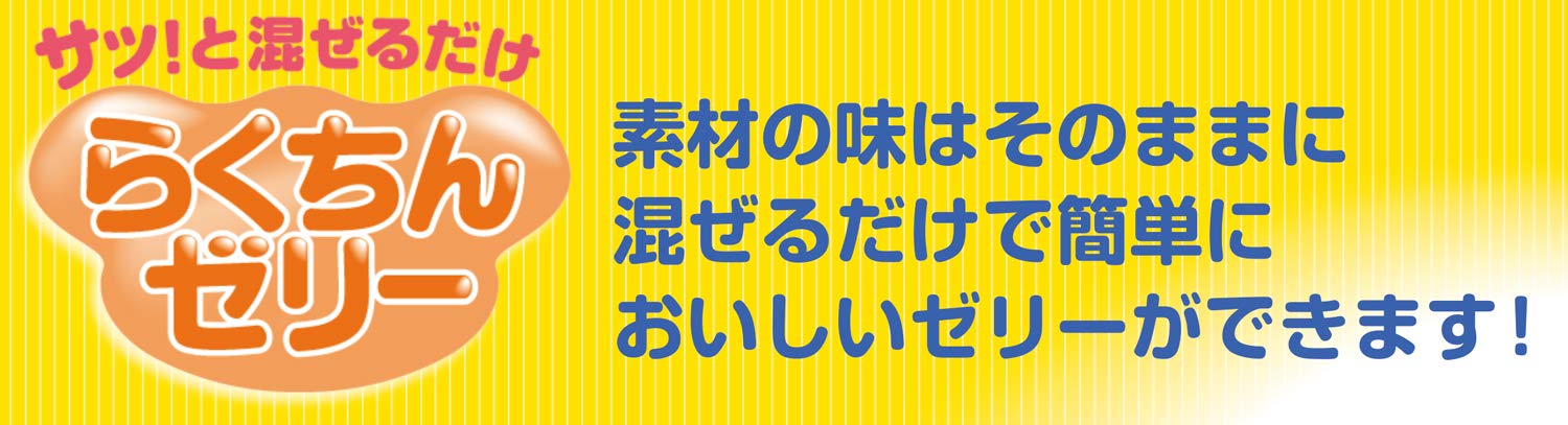 Amazon.co.jp: サラヤ ゼリー食調整食品 らくちんゼリー 420g チャック