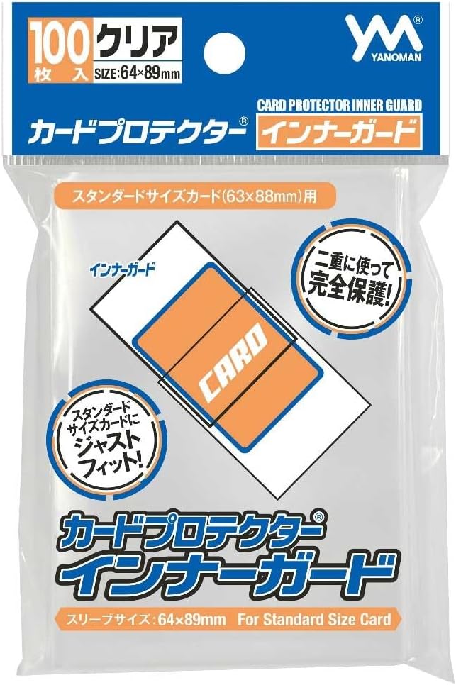 Yanoman Card Protector Inner Guard Pack, Pack of 100, Size: 2.5 x 3.5 inches (64 x 89 mm)