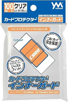 Yanoman Card Protector Inner Guard Pack, Pack of 100, Size 2.5 x 3.5 inches 64 x 89 mm