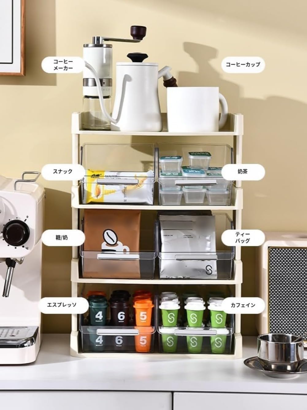 Amazon.co.jp: コーヒー収納ラック スティックコーヒー 収納 2/3/4段