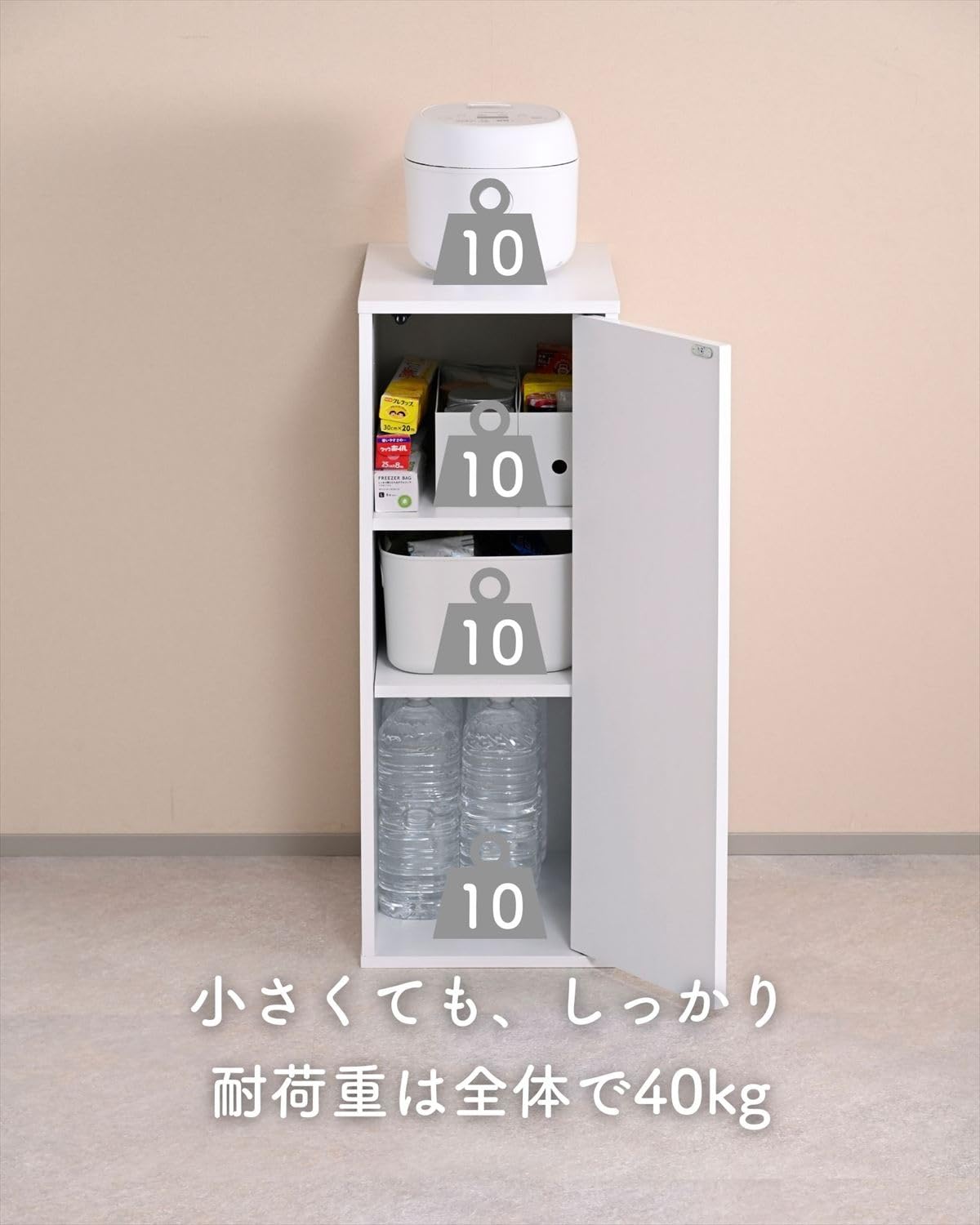 ラバーウッド天板スリム家電ラック 幅45cm Amazon｜山善(YAMAZEN) キッチンラック スリム扉付き 作業台 幅31 奥行