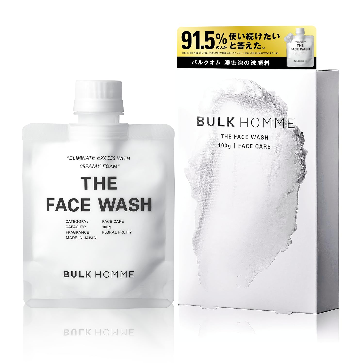 バルク オム THE FACE WASH   洗顔料  100g(8個セット) バルクオム メンズ洗顔 100g 濃密泡でスッキリ