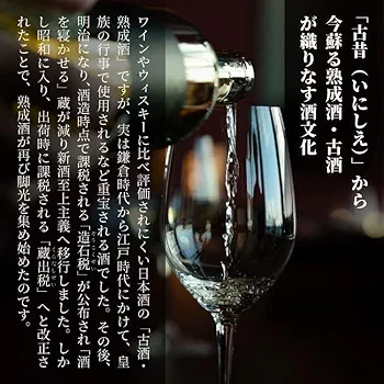 古酒　未開封　日本酒　ウエスキー　焼酒　清酒まとめ5本売り Amazon.co.jp: 高級 日本酒 ギフト 吟醸酒セット 長期熟成