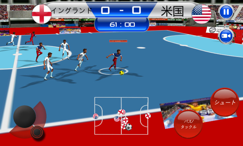 フットサルゲーム-Amazonアプリストアのアプリ