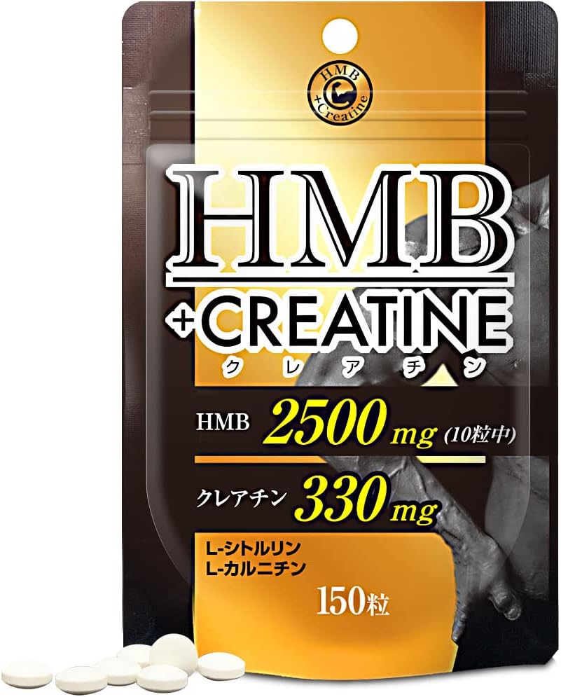 ユウキ製薬 HMB クレアチン 約15-