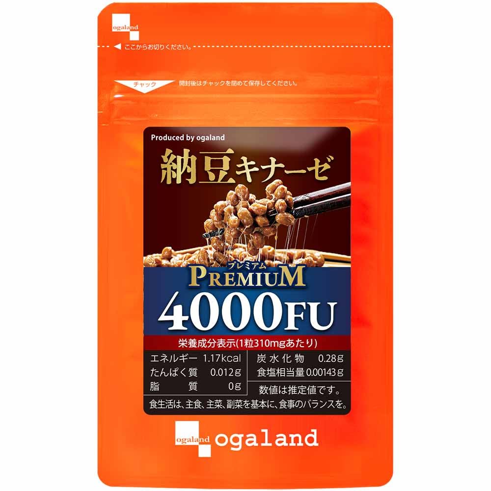 Amazon | オーガランド (ogaland) ナットウキナーゼプレミアム4000FU