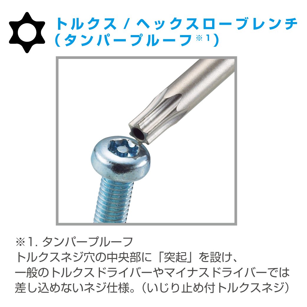 HOZAN Juego de llaves TORX (T6/T8/T10/T15/T20/T25) 6 piezas W-82 (importación de Japón)