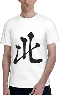 [COOLEAD] Tシャツ 麻雀 マージャン 北 アニメ トップス シャツ 半袖 メンズ レディース 夏服 快適 個性 おしゃれ 漫画風プリント カップル着用 大きいサイズ プレゼント eefg104h