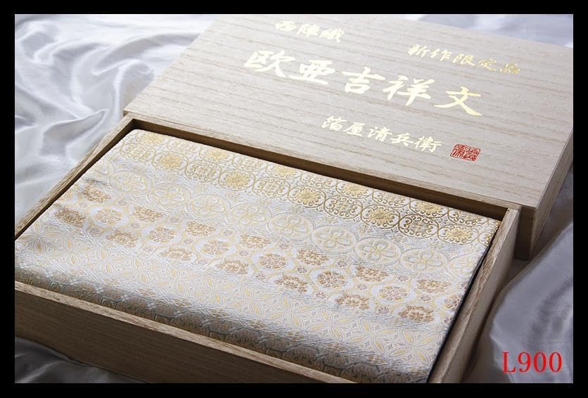 L900厳選西陣伝統工芸士　箔屋清兵衛経糸三千六百本　欧亜吉祥文六通高級袋帯新品 L900厳選西陣伝統工芸士 箔屋清兵衛経糸三千六百本