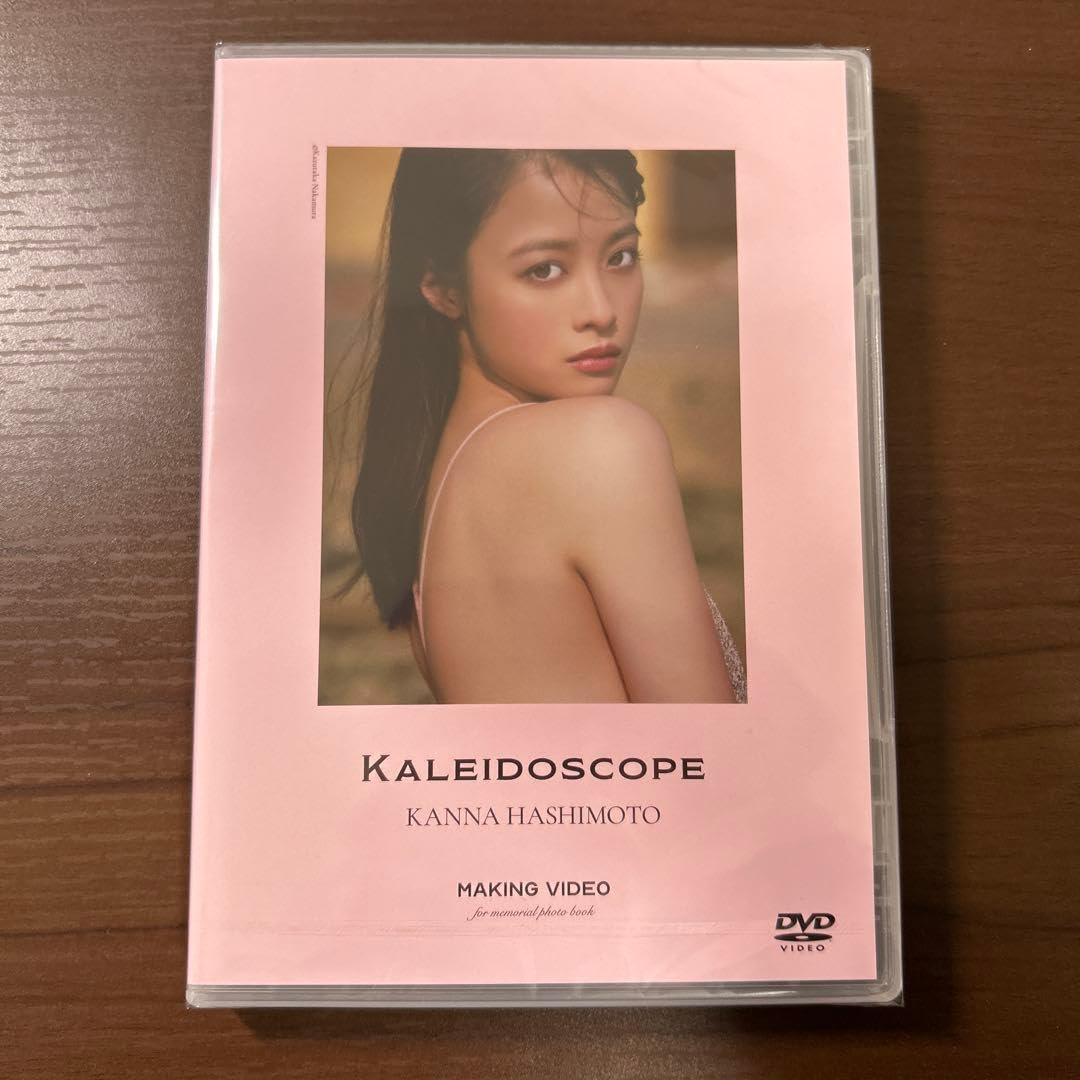 橋本環奈　写真集　カレイドスコープ　メイキングDVD 抽選限定品　完全新品 Amazon.co.jp: 橋本環奈 写真集 カレイドスコープ メイキングDVD 抽選