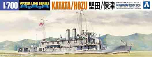 Amazon | 青島文化教材社 1/700 ウォーターラインシリーズ 日本