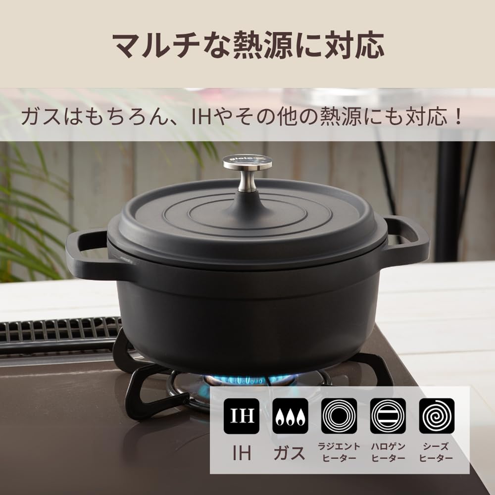 AEON キャセロール IH対応 24cm 黒 Amazon｜万年 mannen gioia ジョイア 両手鍋 24cm IH対応