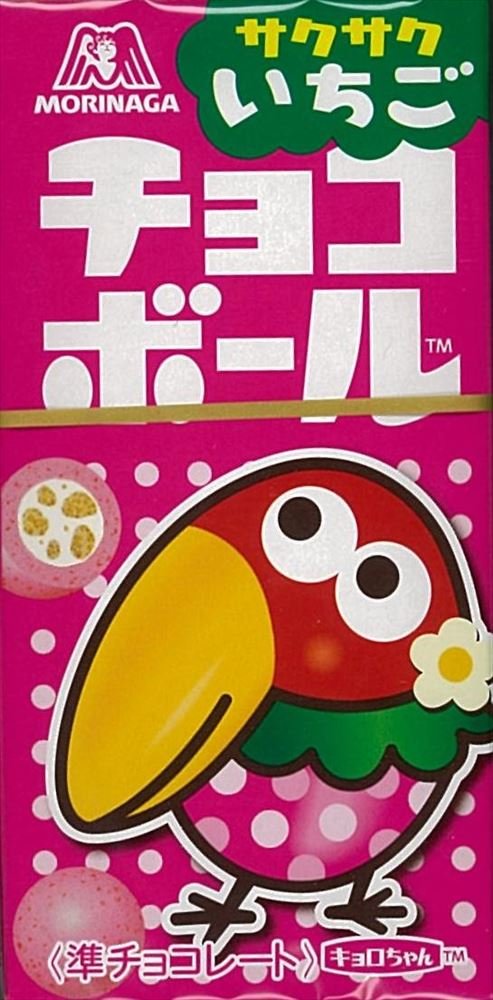 Amazon | 森永 チョコボール24g×20個 | morinaga | チョコレート 通販