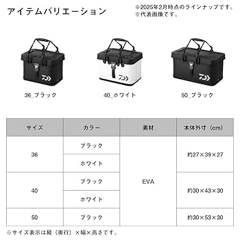 Amazon | ダイワ(DAIWA) バッグ VS タックルバッグ H40(A