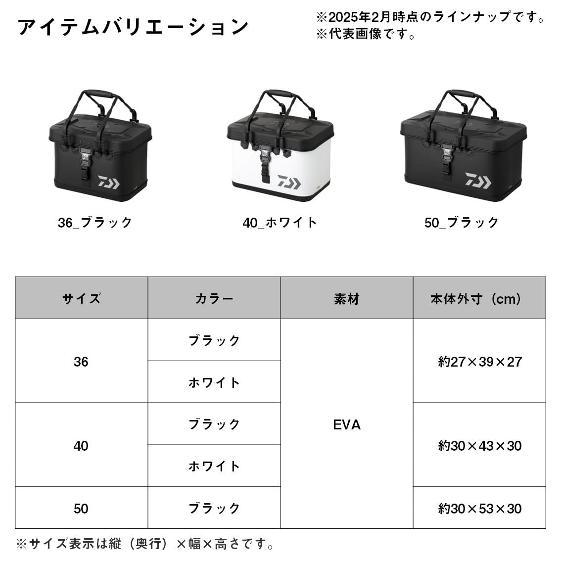 Amazon | ダイワ(DAIWA) バッグ VS タックルバッグ H36(A)ホワイト