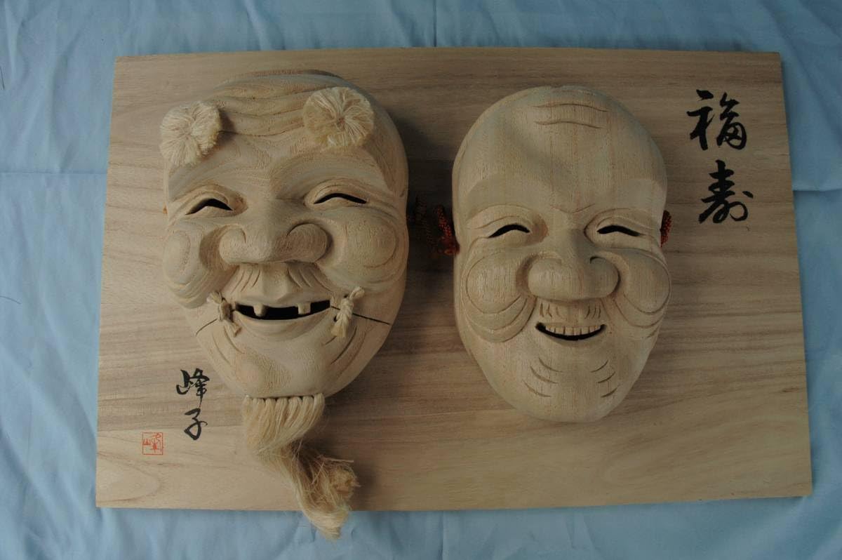 和菓子・木型】翁媼縁結び夫婦和合長寿の縁起物