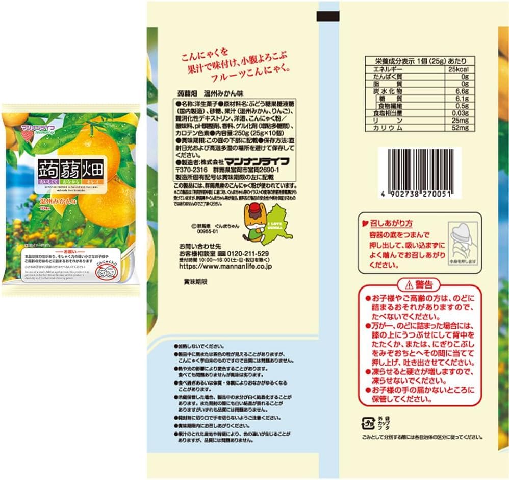 Amazon.co.jp: 【期間限定 】蒟蒻畑 ゼリー 蒟蒻ゼリー まとめ買い 5種