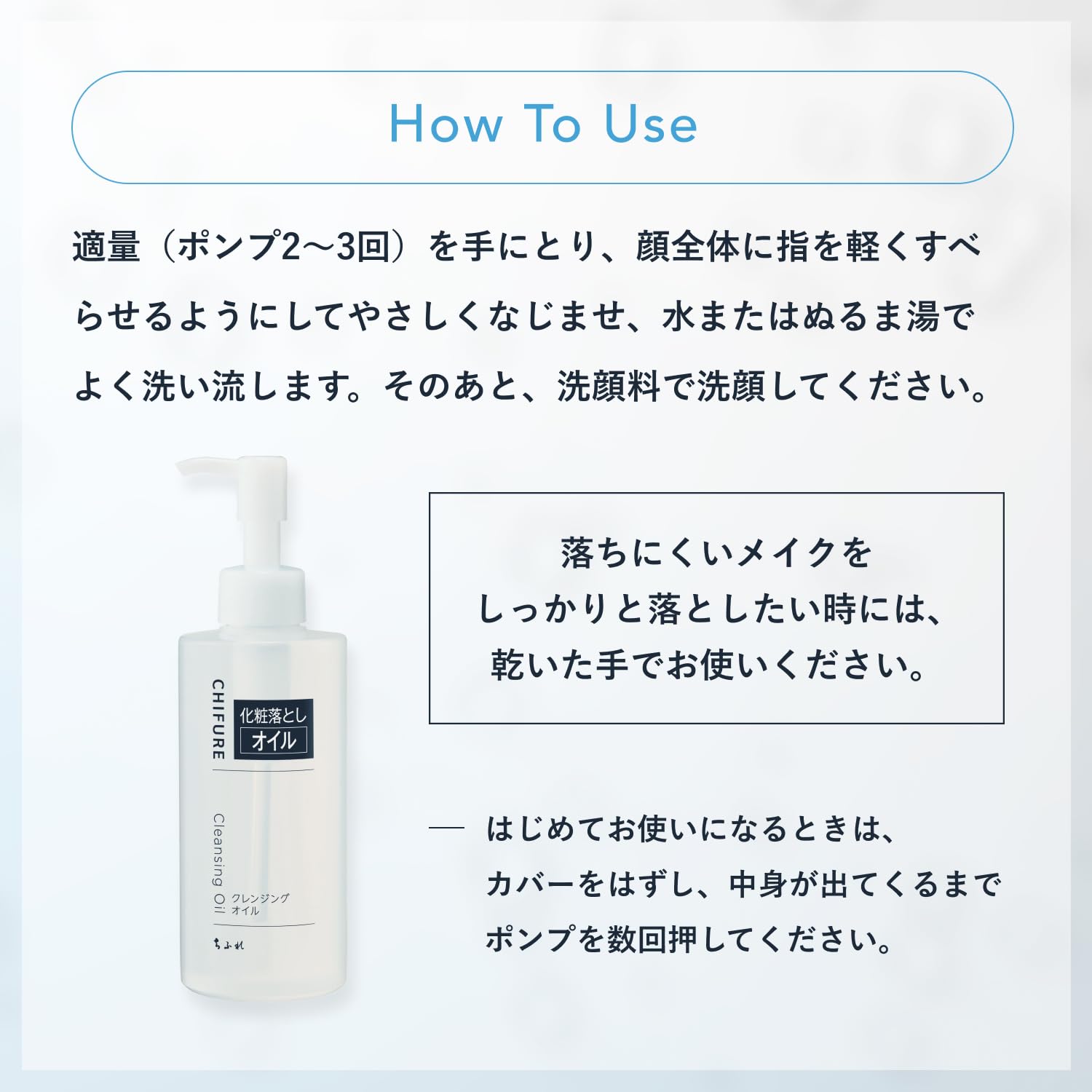 Amazon | ちふれ（CHIFURE）クレンジングオイル 220mL 詰替用 無香料 