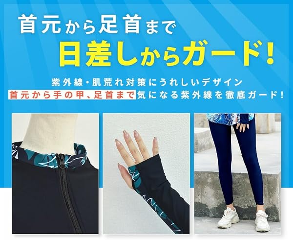 [Teddy] フィットネス 水着 レディース 体型カバー ラッシュガード 5点セット タンクトップ レギンス 長袖ラッシュパーカーUPF50+ UVカット率 98.7% hys2128 - 3