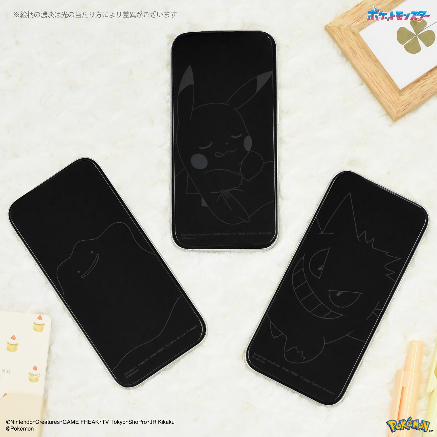 Amazon | グルマンディーズ ポケットモンスター iPhone 16 / 15 / 15