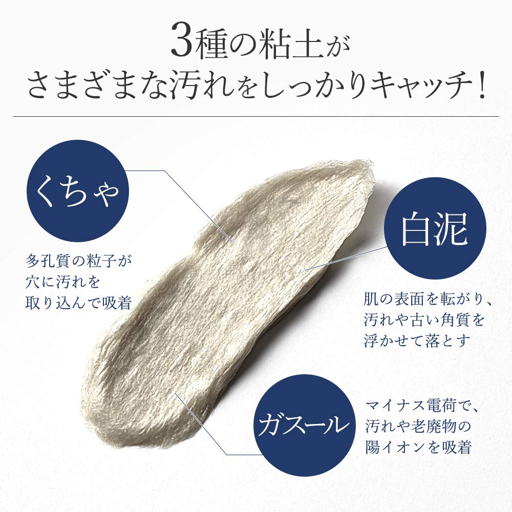 Amazon | ロゼット素肌美システム ブライトニングウォッシュ 100g