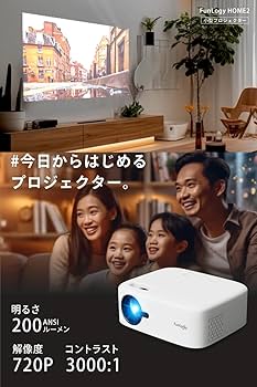 プロジェクター FUNLOGY Home2プロジェクター200ANSIルーメン 31L8M-bGo2L.jpg_BO30,255,255,