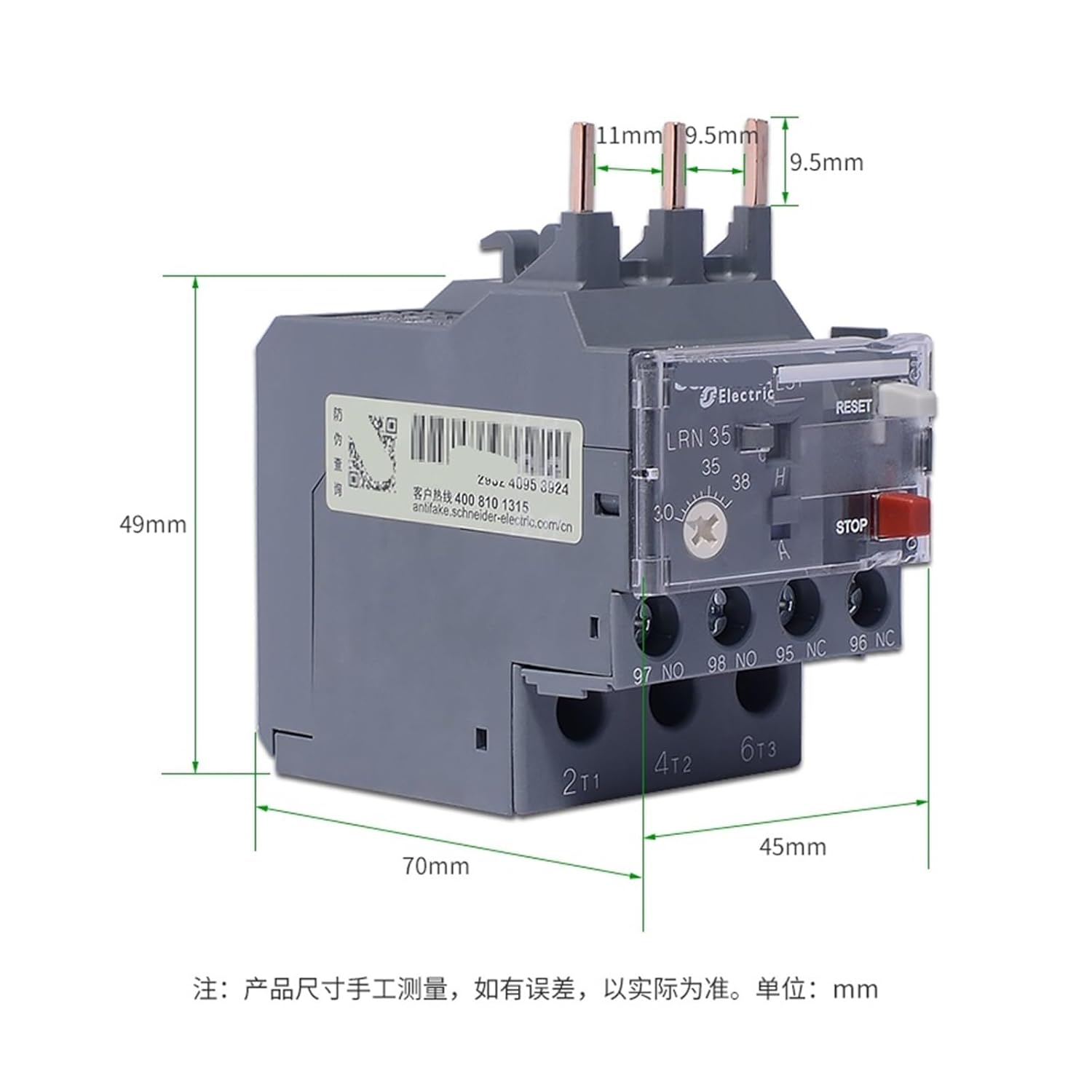 Thermal Overload Relay LRN16N LRE Upgraded with LC1N AC contactor 9-13A