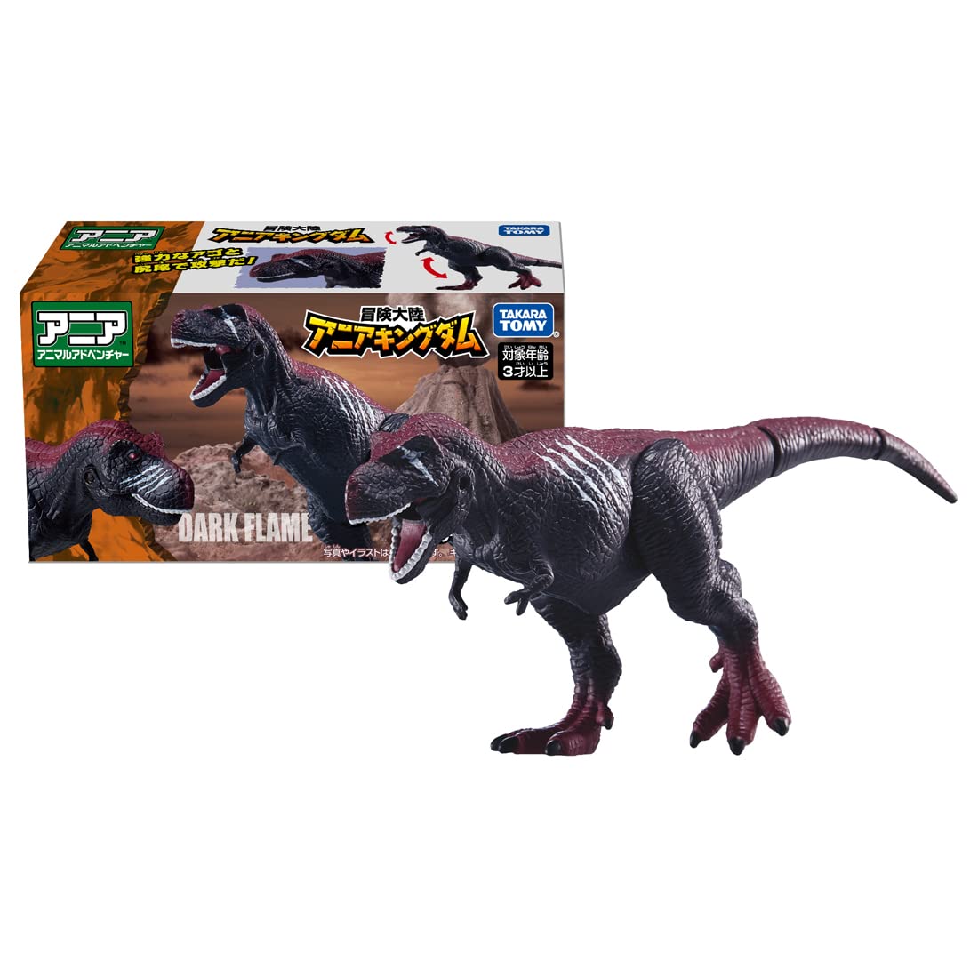 Ania Adventure Continent Ania Kingdom Dark Flame (Tyrannosaurus