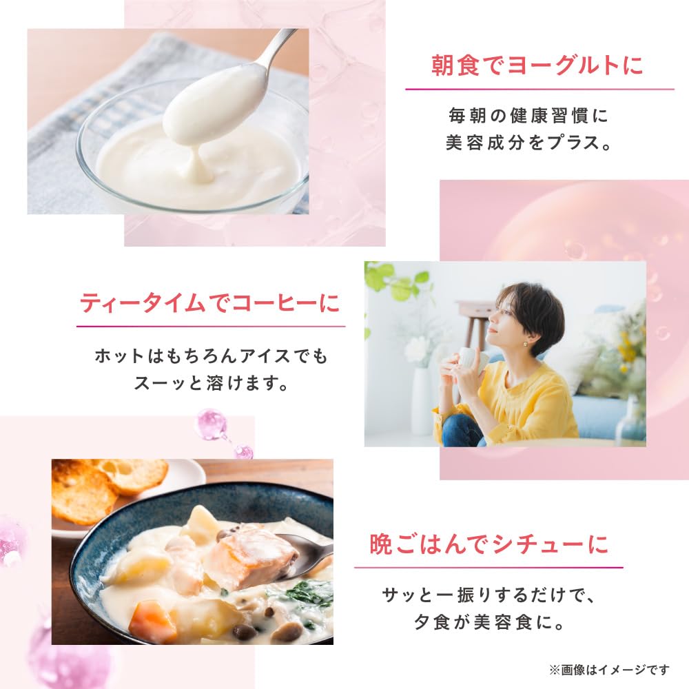 Amazon | 小林製薬の栄養補助食品 [ 公式 ] セラミドコラーゲン 粉末