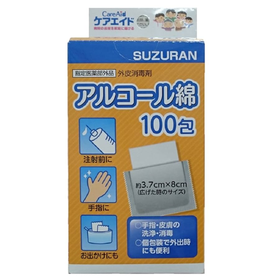 干支　容器入りアルコール　3点 アルコールチェックとキーボックスの連携で車両をインターロック