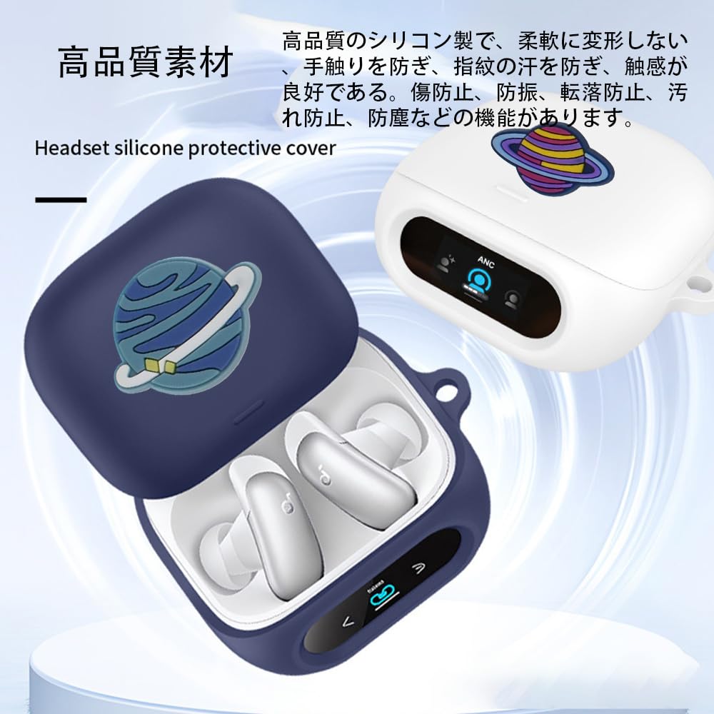 Amazon | YIQIAINIイヤホンケース Anker Soundcore Liberty 5 pro用