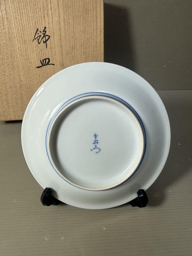 2590 有田焼　重要無形文化財 今右衛門窯 色絵磁器 錦万年青絵　飾皿　未使用 有田焼】重要無形文化財 今右衛門窯 色絵磁器 万年青絵 飾皿