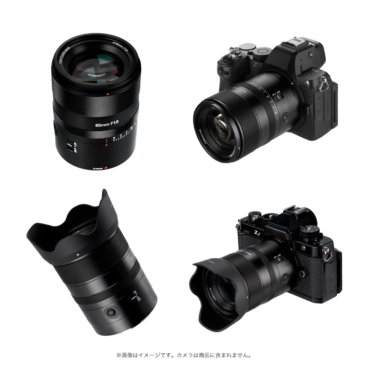 AstrHori AF 85mm f/1.8 単焦点レンズ Nikon z Amazon.co.jp: AstrHori AF 85mm F1.8 II フルサイズ対応 Zマウント
