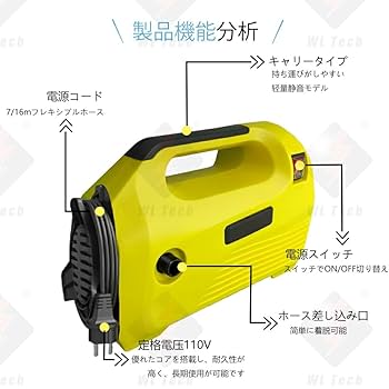 ながら洗車 イージーショット 15Mpa 高圧洗浄機　新品・未使用 イージーショット×ライフルタンクセット『軽さに特化させた高圧