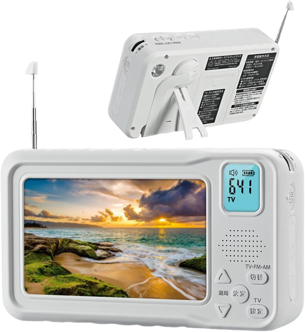 今すぐ使えるpowerdioワンセグテレビ(録画可能)＆ラジオ(特典付き) powerdio ワンセグテレビ(録画可能)＆ラジオ(特典付き) 新品】災害対策