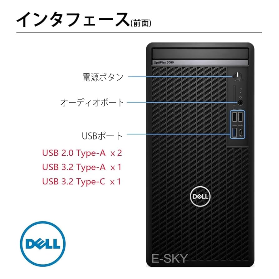 ☆本日限定セール☆【快適スリムPC】DELL Optiplex 5080 ☆本日限定！！☆【快適スリムPC】Optiplex 5080 OptiPlex 5080